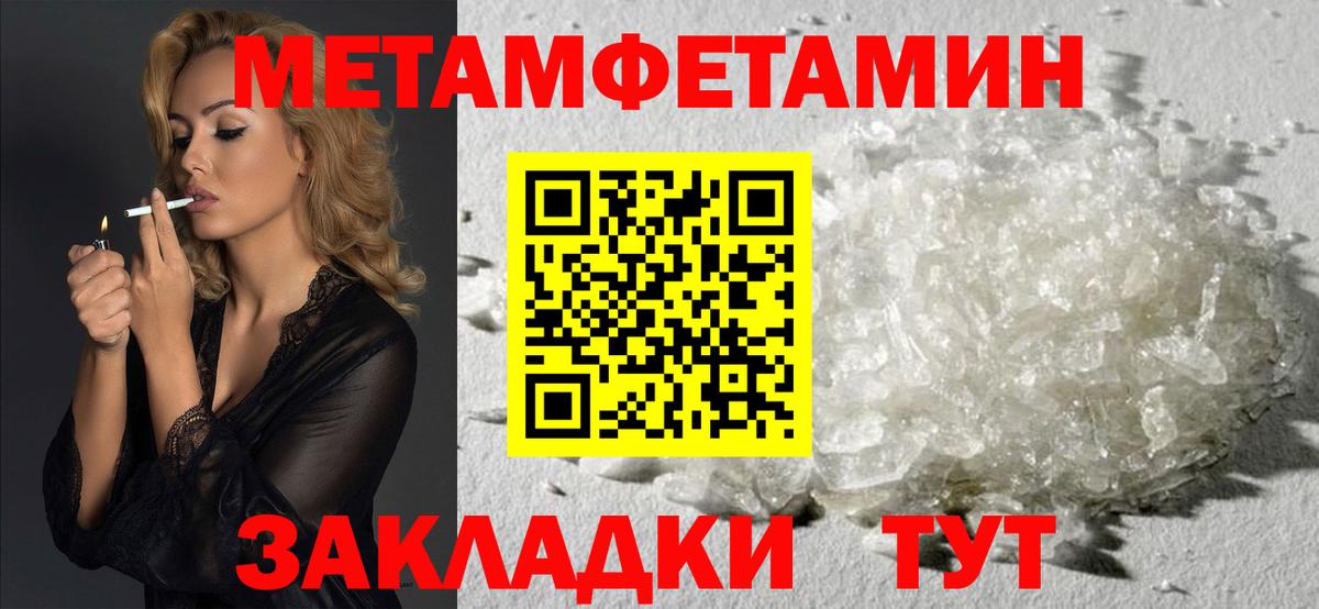АМФ 97%  Amphetamine  Кузнецк  АМФЕТАМИН  Вход с VPN 