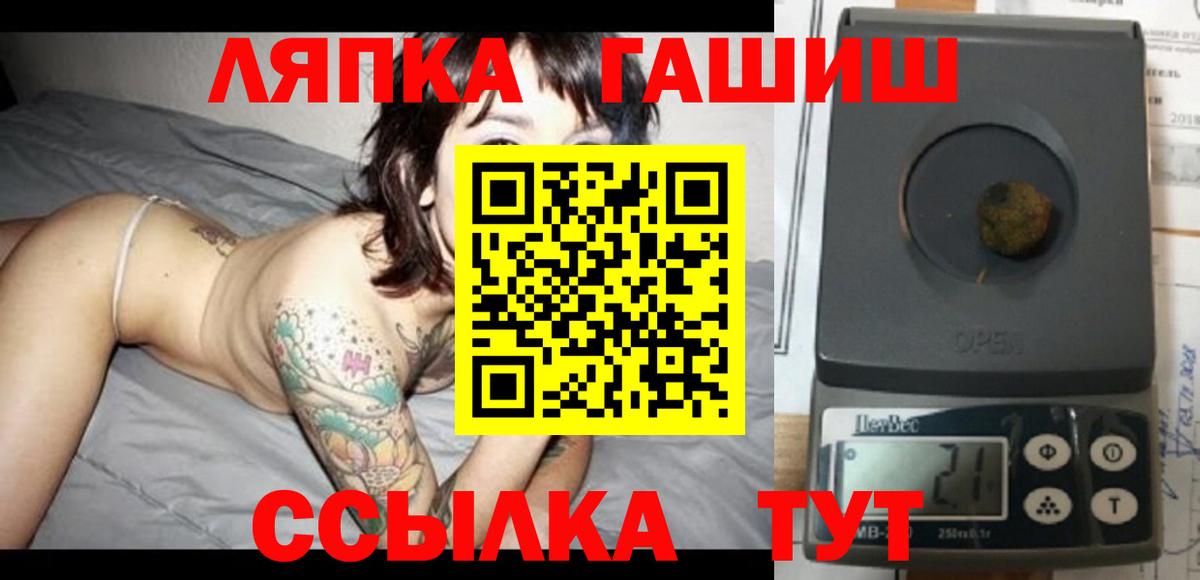 ГАШ убойный Кузнецк