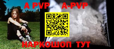 ALPHA PVP Кимры