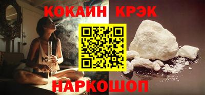 бошки Кандалакша