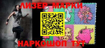 бошки Кандалакша