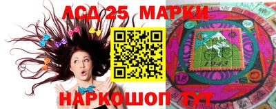 бошки Кандалакша