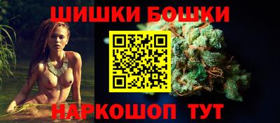 бошки Кандалакша