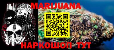 бошки Кандалакша