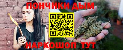бошки Кандалакша