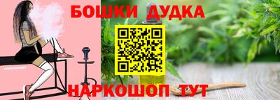 стаф Канаш
