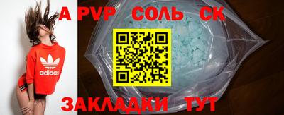 крисы Кингисепп