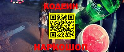 стаф Канаш