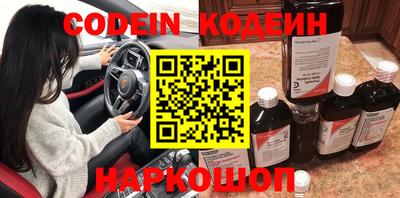 бошки Кандалакша