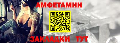 бошки Кандалакша