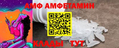 бошки Кандалакша