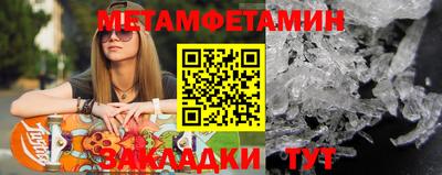 бошки Кандалакша