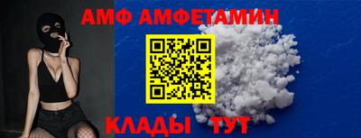 бошки Кандалакша
