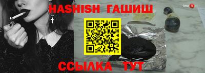 бошки Кандалакша