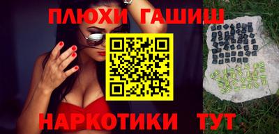 стаф Канаш