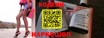 бошки Кандалакша