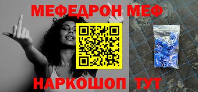 стаф Канаш