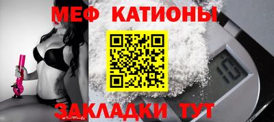 стаф Канаш