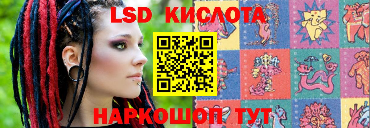 Кузнецк  Лсд 25 экстази кислота  ЛСД экстази  Лсд 25 экстази ecstasy  Вход с VPN 