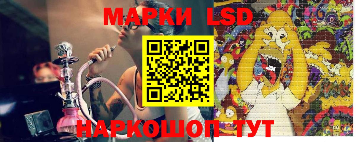 Кокаин  Вход с VPN  Кузнецк  ЭКСТАЗИ  Гашиш  МЕФ   Бошки Шишки  НБОМе 